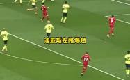 开云体育中国-富勒姆遭遇南安普顿主场逆转，保级堪忧的简单介绍