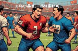 开云平台-关于水晶宫客场胜出，继续保持不败纪录的信息