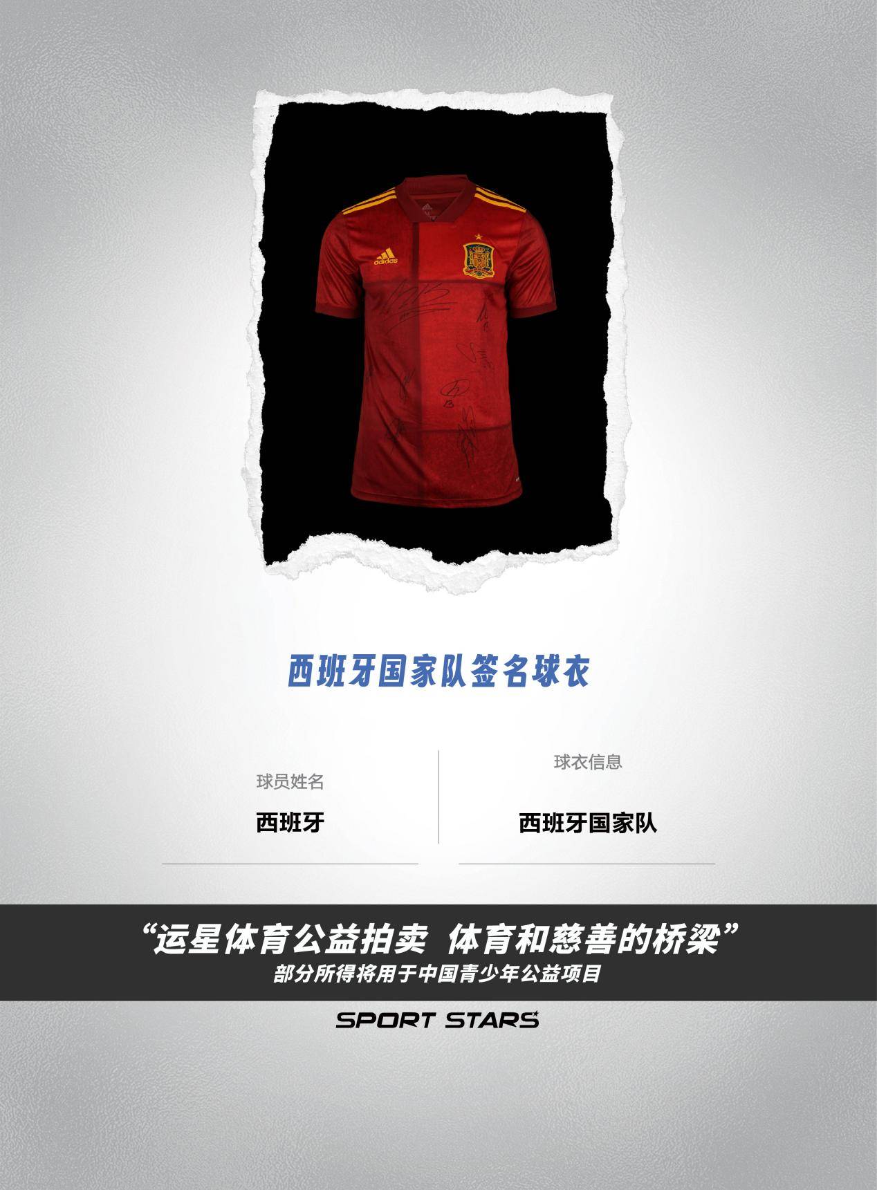 欧洲杯预选赛中出现世纪绝杀，引发热议