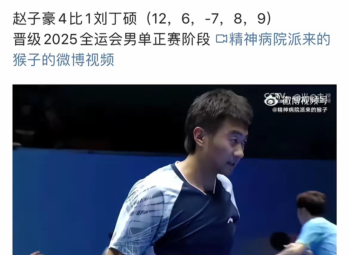 国乒在上海破纪录引热议 国乒在上海破纪录引热议