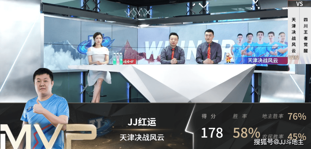 山东队迎战四川队,实力对比见分晓 山东队迎战四川队,实力对比见分晓