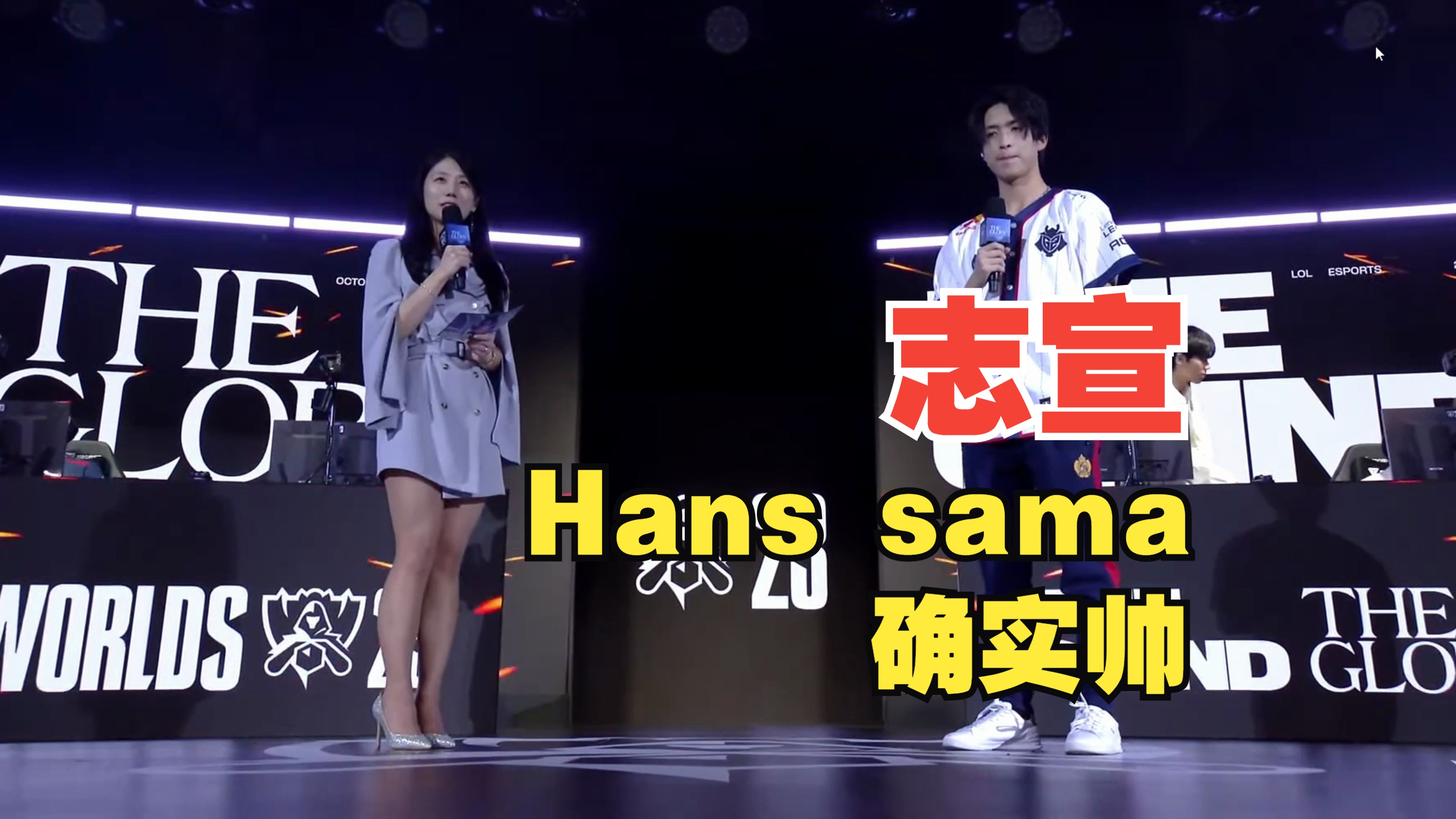 G2翻盘KT,Hanssama开启传奇时刻小组赛2:1(柏林) G2翻盘KT,Hanssama开启传奇时刻小组赛2:1(柏林)