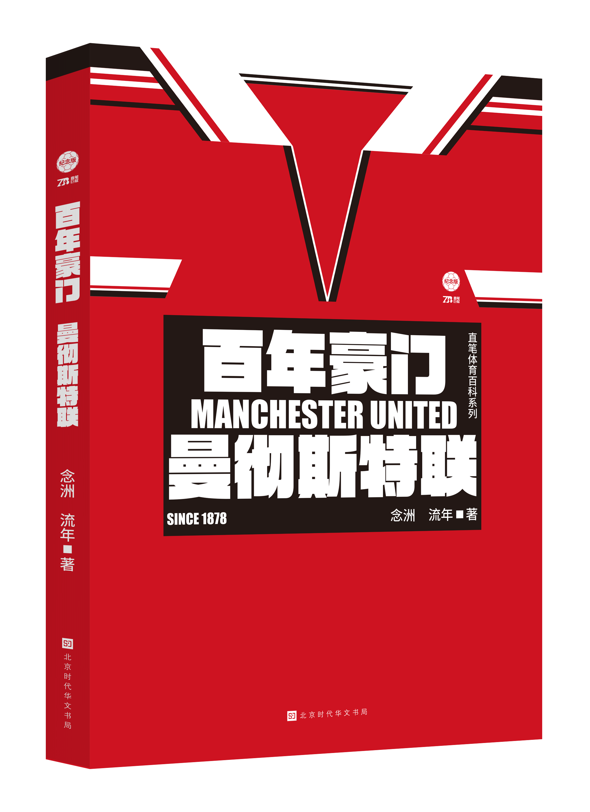 利物浦迎战曼城,英豪门争取三场胜利的简单介绍 利物浦迎战曼城,英豪门争取三场胜利的简单介绍