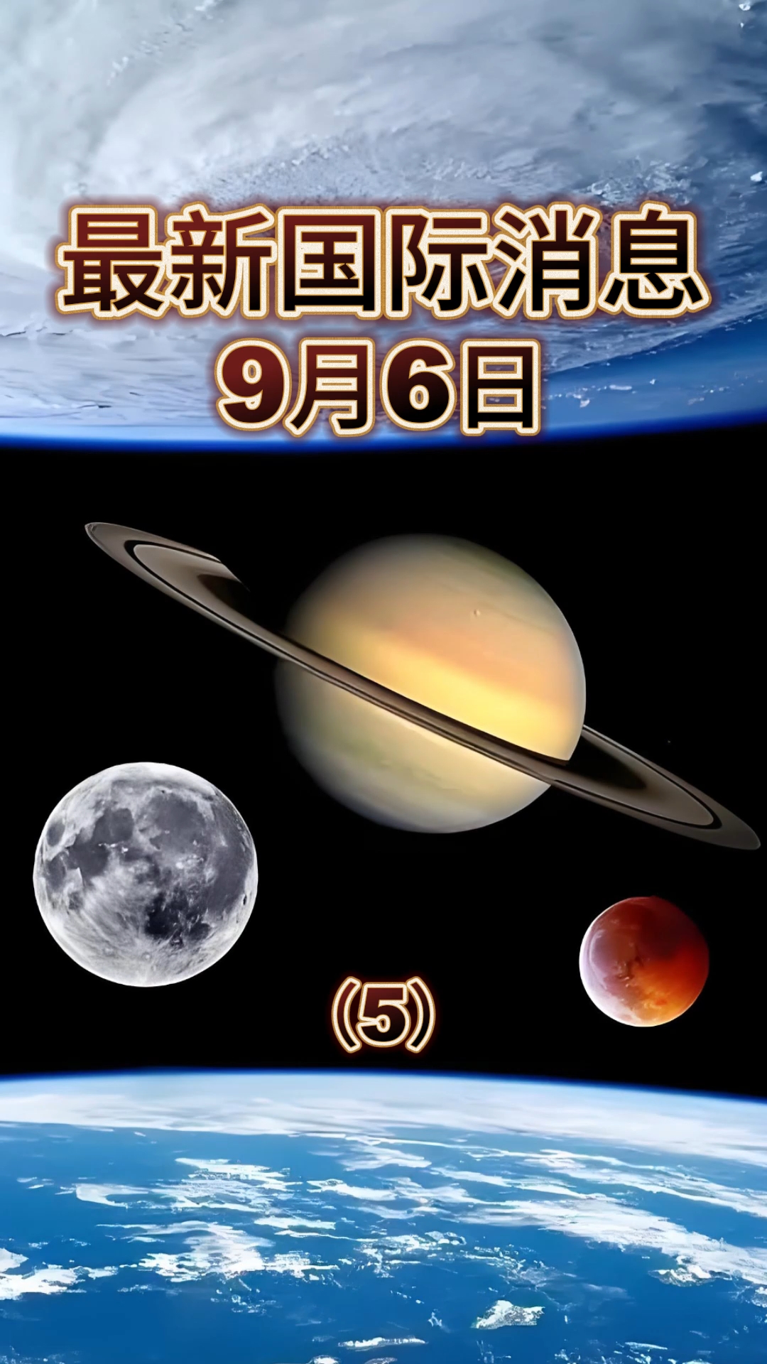 时事热点:不容忽视的国际事件的简单介绍 时事热点:不容忽视的国际事件的简单介绍