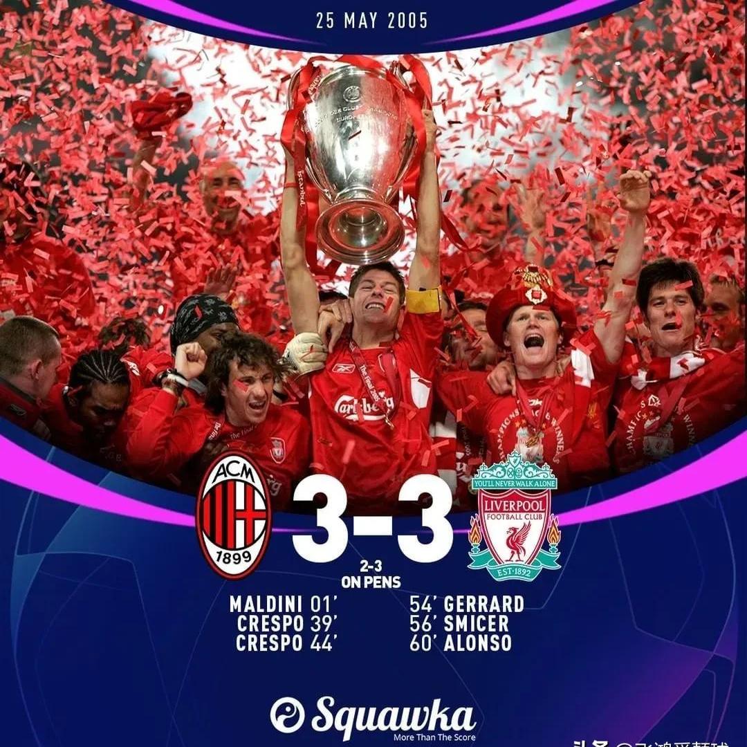 AC米兰取得关键胜利,保住冠军理想的简单介绍 AC米兰取得关键胜利,保住冠军理想的简单介绍