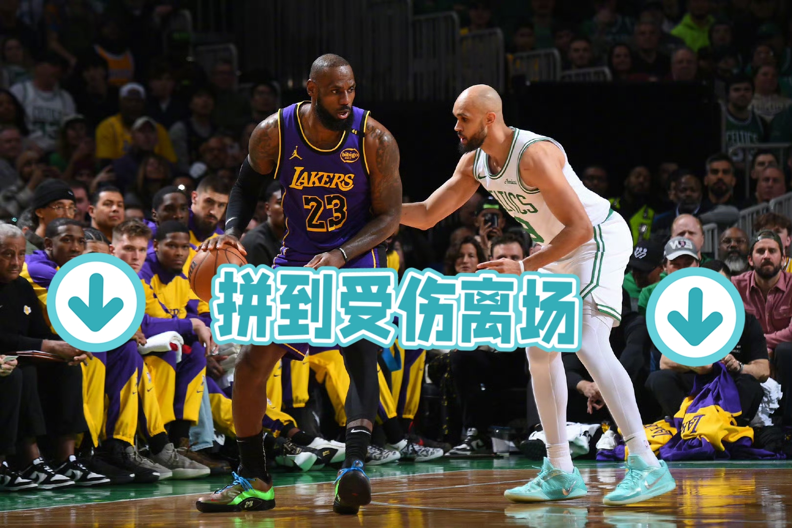 关于希腊男篮翻盘马刺,詹姆斯送出助攻的信息 关于希腊男篮翻盘马刺,詹姆斯送出助攻的信息