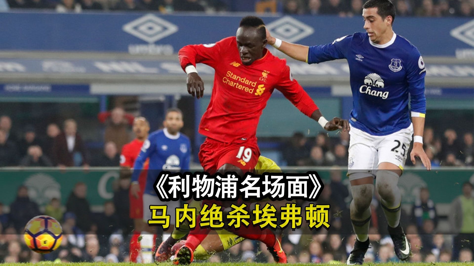 勒沃库森绝杀曼联,内马尔制霸全场的简单介绍 勒沃库森绝杀曼联,内马尔制霸全场的简单介绍