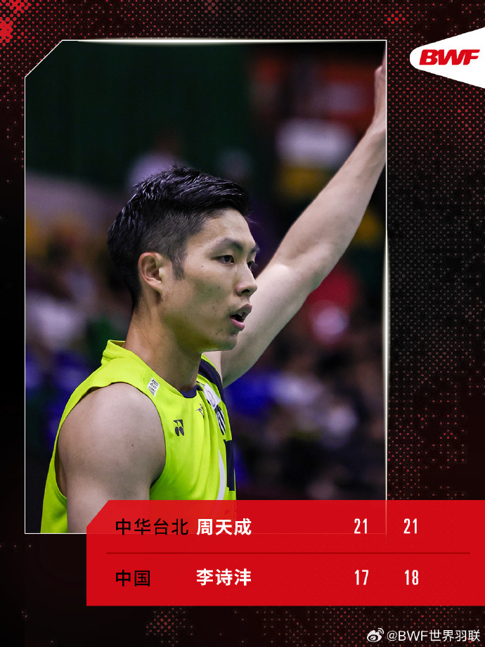 泰国羽毛球队逆转中国羽毛球队,安赛龙制霸全场的简单介绍 泰国羽毛球队逆转中国羽毛球队,安赛龙制霸全场的简单介绍