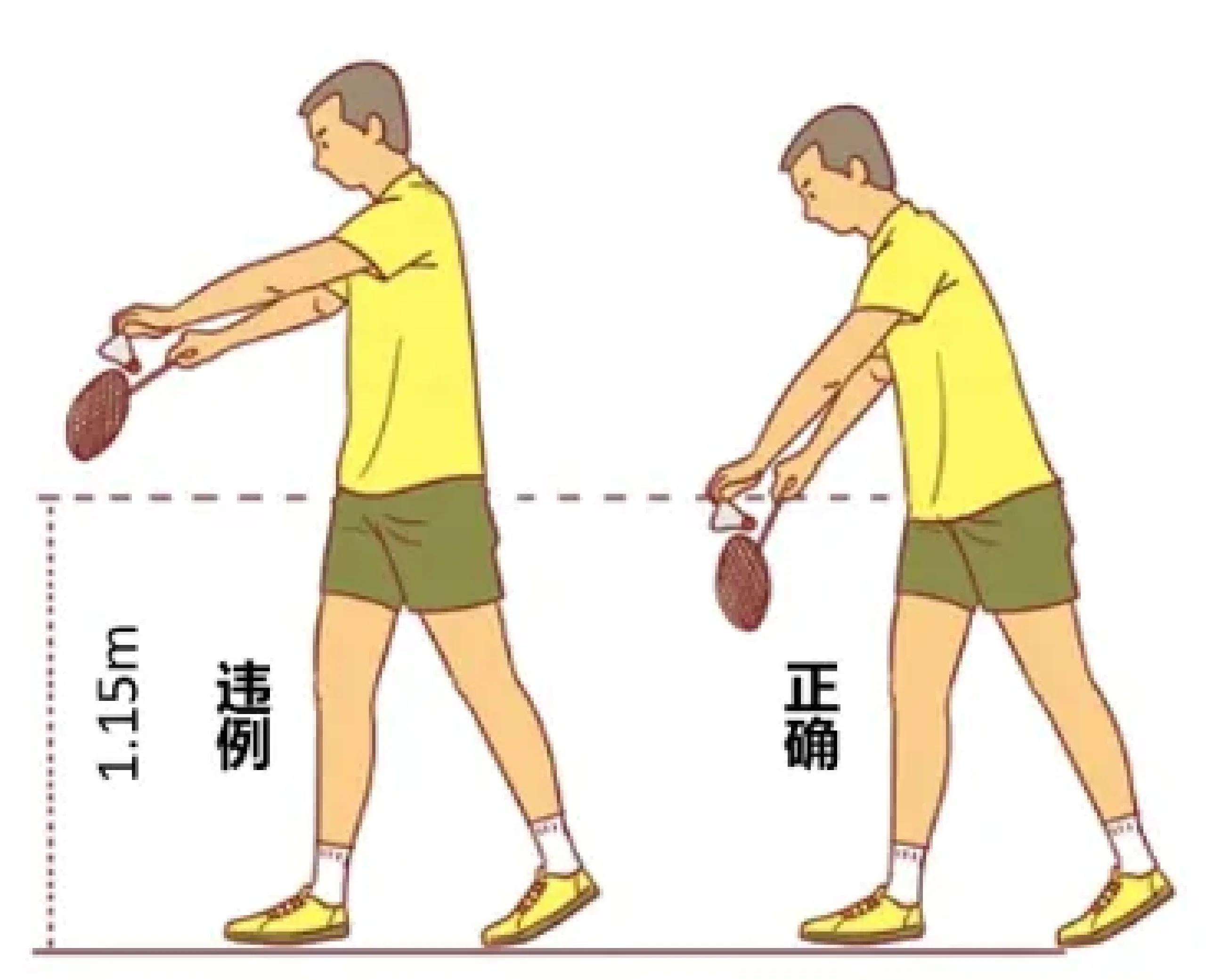 包含羽毛球战术调整奏效，成功扭转局势的词条