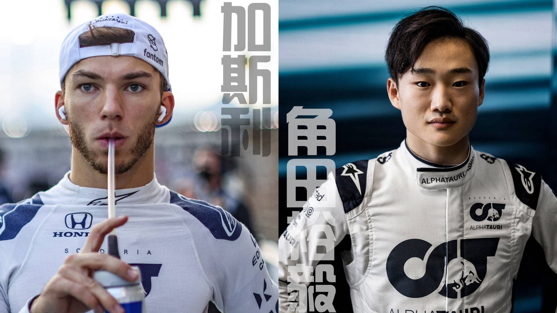 红牛二队完胜阿斯顿马丁，周冠宇扛起全队